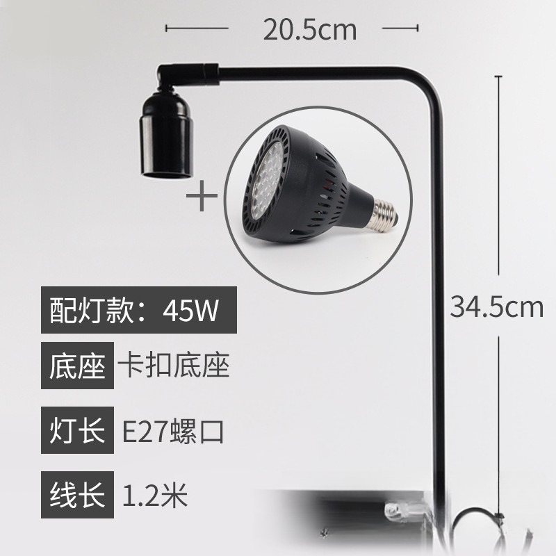 Aquarium Fish Lamp - LED水槽ライトスタンド 水草ランプ ネジ口固定ブラケット ストリームタンク 藻類バーストランプ 水槽藻類バースト専用