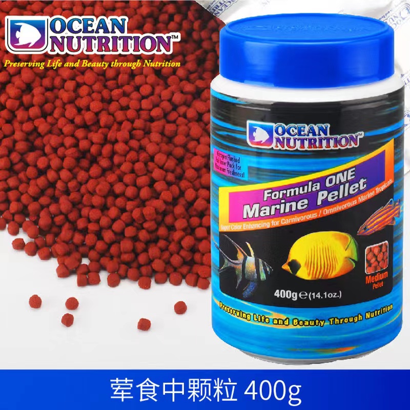Fish Food Flake - マリンフレークフィッシュフード、オーシャンネイティシーリーフ、トロピカルクマノミ、ランジェフィッシュバタフライタング