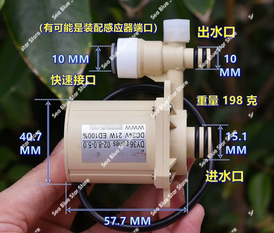 Powerhead Circulation Pump - ハイパワーウォーターポンプ 21W 食品グレード DC24V ブラシレスウォーターポンプ、高揚程、ディスペンサー、循環、ウォーターポンプ