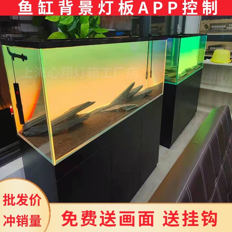 Aquarium Fish App - アクリル水槽背景 RGB カラフルグラデーション発光 APP制御 水槽背景装飾 サイズカスタマイズ可能