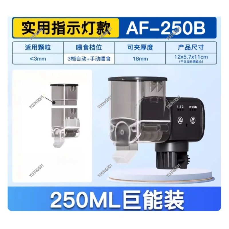 Aquarium Fish Feeder Automatic - Bluetooth スマート水槽フィーダー - 観賞魚、カメ、水槽用の自動給餌を時間指定で設定可能