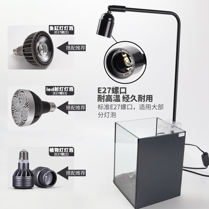 LED水槽ライトスタンド 水草ランプ ネジ口固定ブラケット  - Aquarium Fish Lamp のレビューと価格