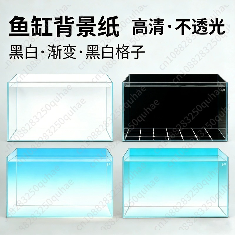 グラデーション水槽背景ステッカー、純白と黒の水槽装飾背景 - Aquarium Fish Black のレビューと価格