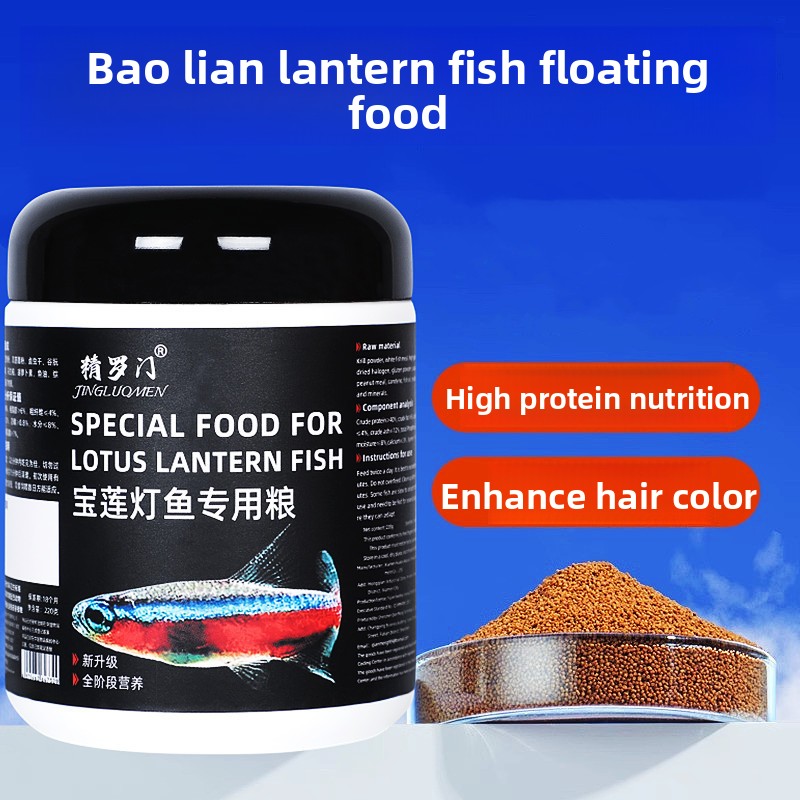 小型魚用フローティングフィッシュフードペレット ネオンテトラ - Tetra Fish In Aquarium のレビューと価格