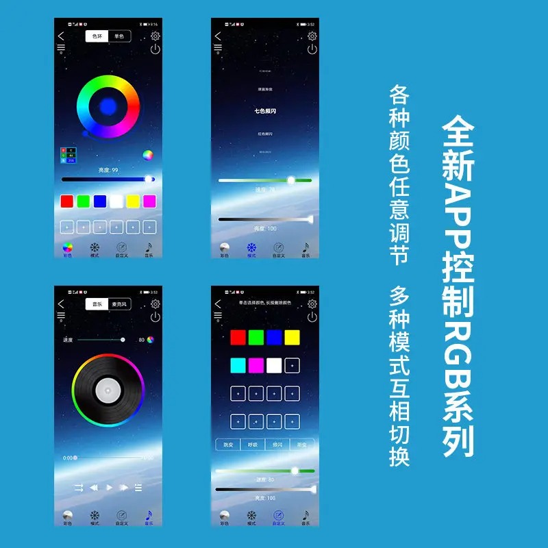 アクリル水槽用背景 RGB カラフルグラデーション発光 AP - Aquarium Fish App のレビューと価格