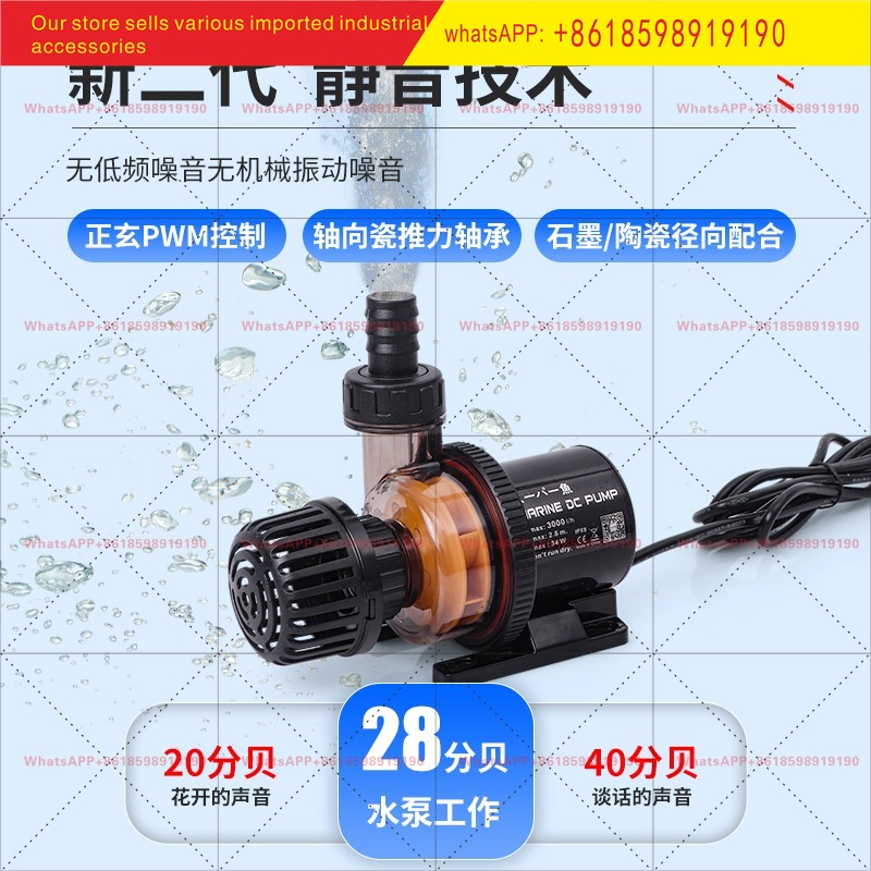 日本DCクールフィッシュ水中ポンプ超静音水槽フィルター大流量 - Aquarium Fish Japan のレビューと価格