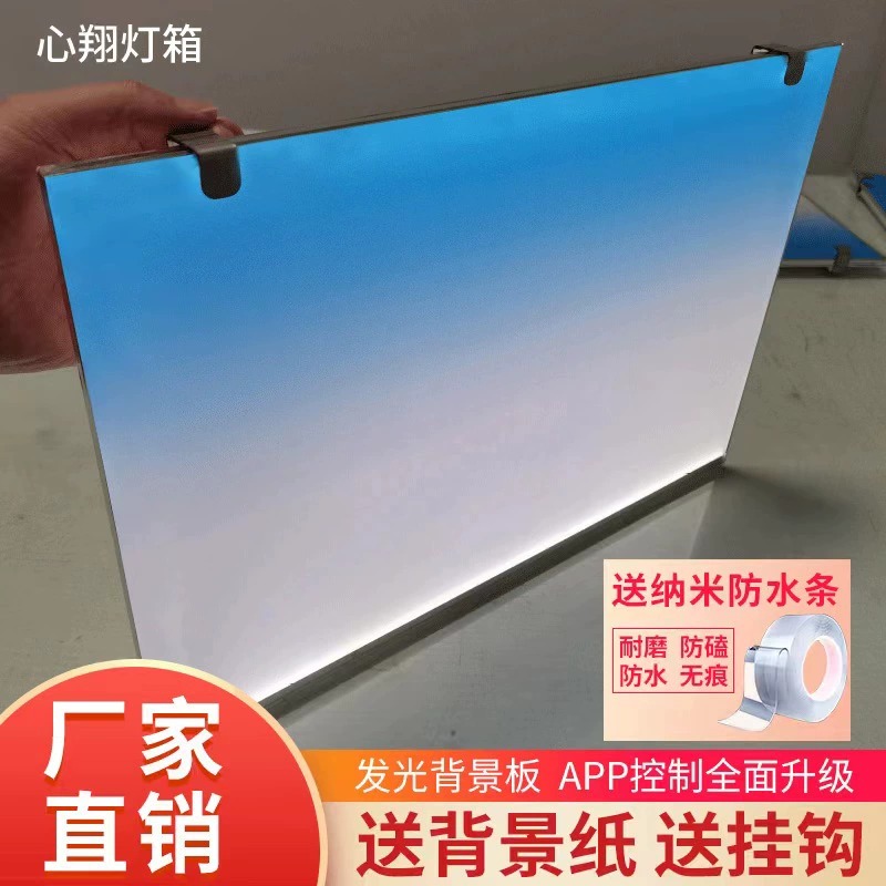 アクリル水槽背景 RGB カラフルグラデーション発光 APP - Aquarium Fish App のレビューと価格