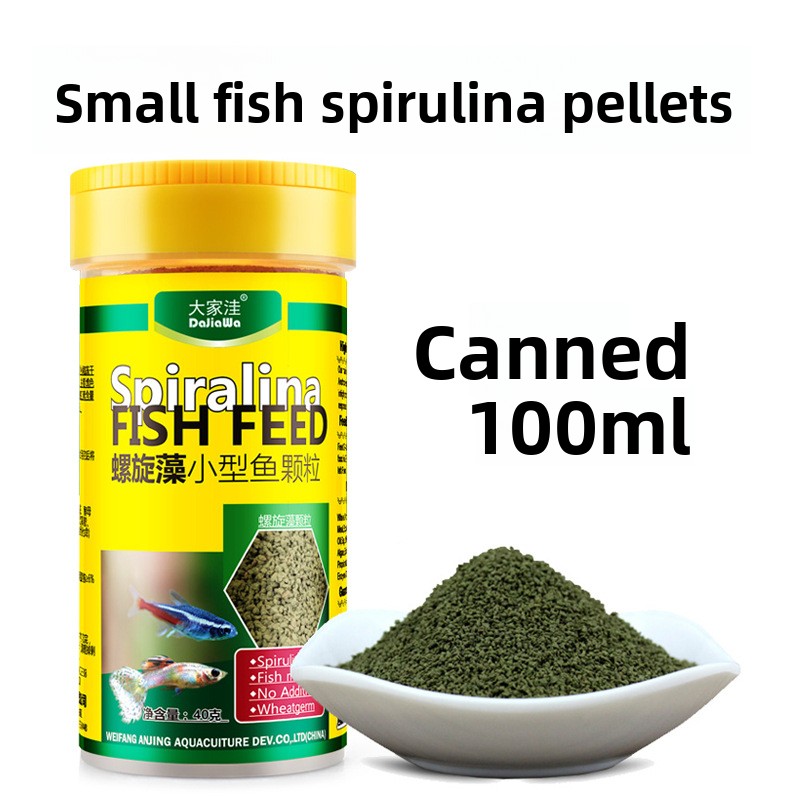 DaJiaWa スローシンキングマイクロペレット（小型熱帯魚 - Tetra Fish In Aquarium のレビューと価格