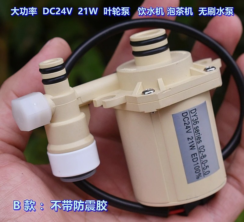 ハイパワー 21W 食品グレード DC24V ブラシレスウォ - Powerhead Circulation Pump のレビューと価格