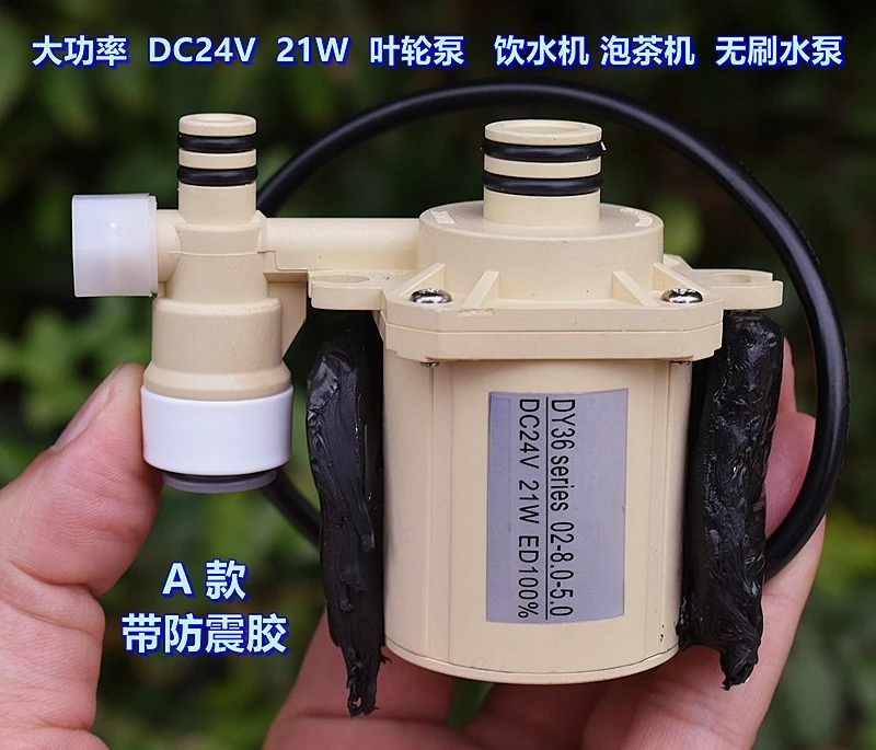 ハイパワー 21W 食品グレード DC24V ブラシレスウォ - Powerhead Circulation Pump のレビューと価格