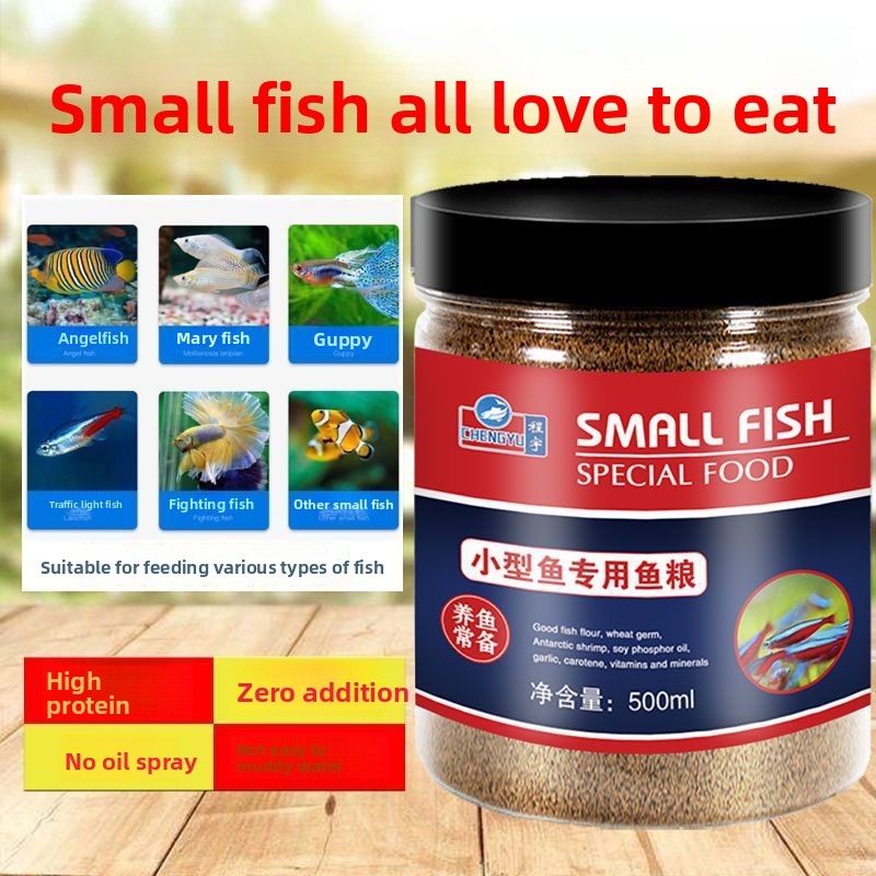 CHENGYU マイクロペレットフード 小型熱帯魚用 - グ - Tetra Fish In Aquarium のレビューと価格