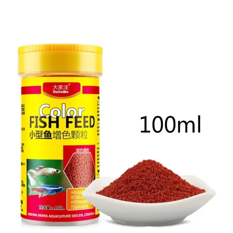 スピルリナ食品熱帯魚の栄養水族館の水槽の色強化食品 D0AC - Fish Food Flake のレビューと価格