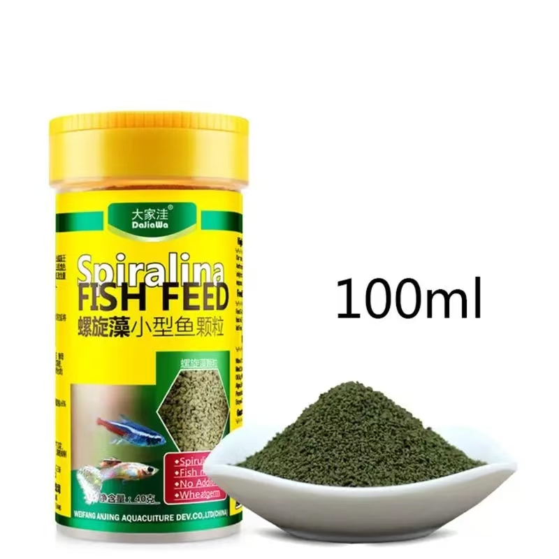 スピルリナ食品熱帯魚の栄養水族館の水槽の色強化食品 D0AC - Fish Food Flake のレビューと価格
