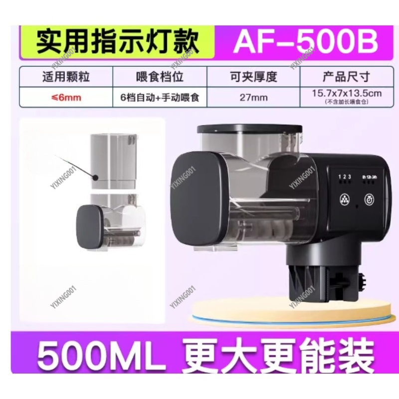 Bluetooth スマート水槽フィーダー - 観賞魚、カメ - Aquarium Fish Feeder Automatic のレビューと価格