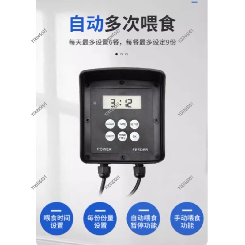 Bluetooth スマート水槽フィーダー - 観賞魚、カメ - Aquarium Fish Feeder Automatic のレビューと価格