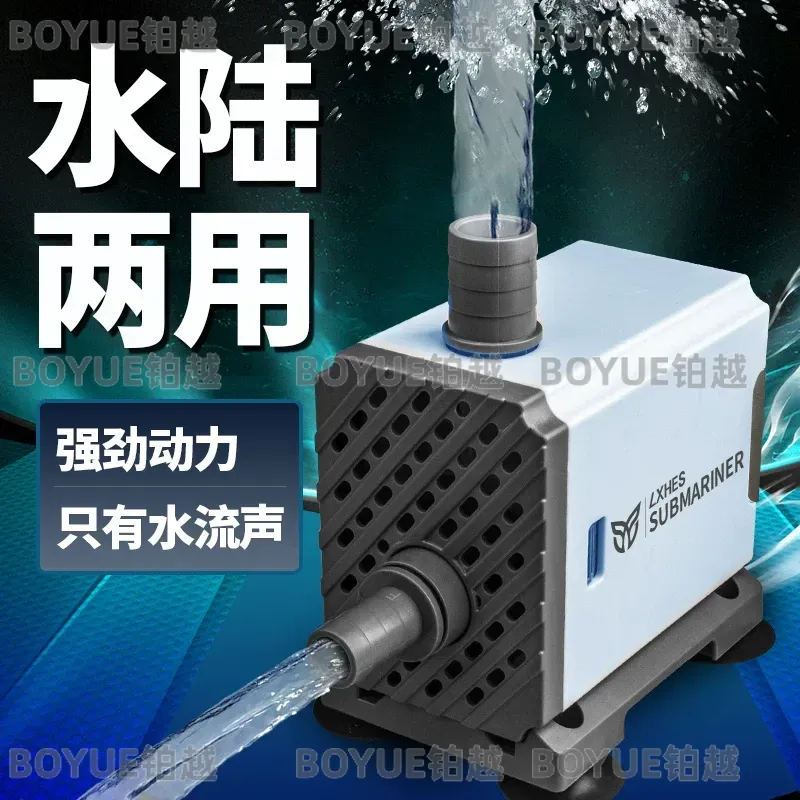 超静音水中ポンプ（水槽・池用）水循環フィルター、両生類用噴水 - Powerhead Circulation Pump のレビューと価格
