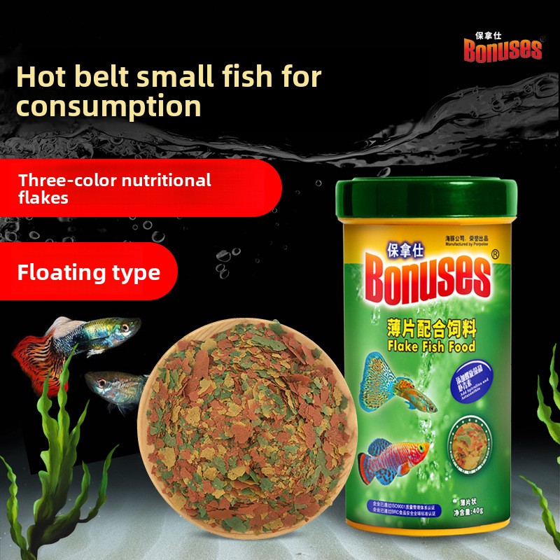ボーナス熱帯魚マイクロペレット&フレーク-グッピー、シクリッ - Fish Food Flake のレビューと価格